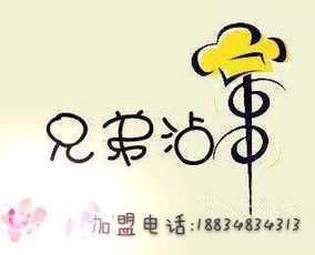 沾串技術轉讓 開啟美食創業新篇章