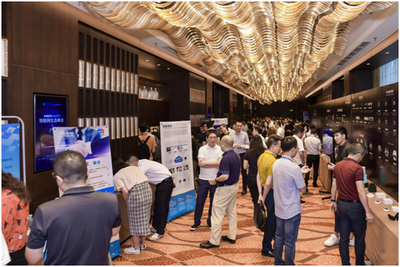 中國(guó)移動(dòng)OneNET物聯(lián)網(wǎng)生態(tài)峰會(huì)在珠海隆重召開(kāi)，共繪物聯(lián)服務(wù)新藍(lán)圖